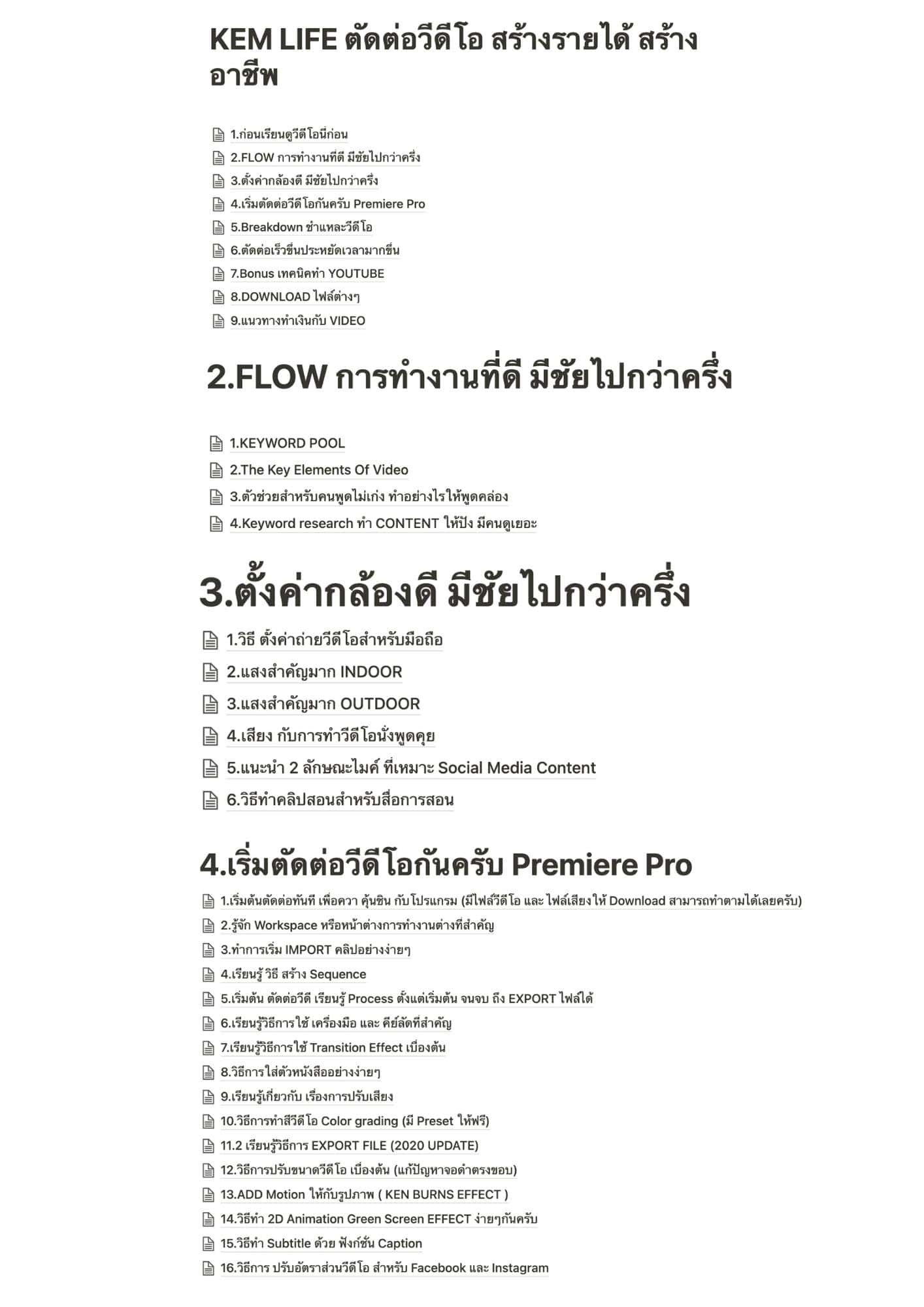 kem life a4